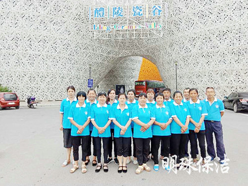 醴陵外墻清洗服務(wù),石材翻新護(hù)理,醴陵明珠保潔服務(wù)有限公司 醴陵外墻清洗服務(wù),石材翻新護(hù)理,醴陵明珠保潔服務(wù)有限公司