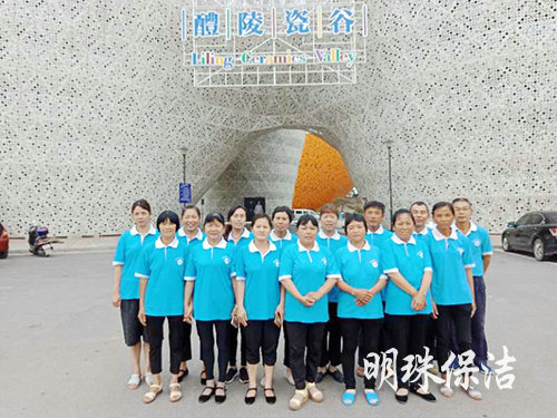 醴陵外墻清洗服務(wù),石材翻新護(hù)理,醴陵明珠保潔服務(wù)有限公司 醴陵外墻清洗服務(wù),石材翻新護(hù)理,醴陵明珠保潔服務(wù)有限公司