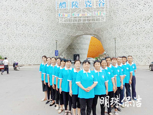 醴陵外墻清洗服務(wù),石材翻新護(hù)理,醴陵明珠保潔服務(wù)有限公司 醴陵外墻清洗服務(wù),石材翻新護(hù)理,醴陵明珠保潔服務(wù)有限公司