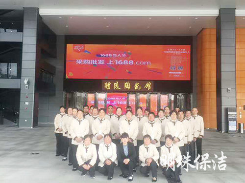 醴陵外墻清洗服務(wù),石材翻新護(hù)理,醴陵明珠保潔服務(wù)有限公司 醴陵外墻清洗服務(wù),石材翻新護(hù)理,醴陵明珠保潔服務(wù)有限公司